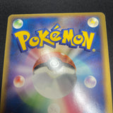 [US SELLER] PokePark's Munchlax 008/009 Japanese Pokemon Card