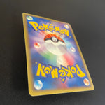 [US SELLER] Meowth - 029/ADV-P Promotional cards Holo Japanese