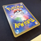 [US seller] Gengar & Mimikyu GX 038/095 Sm9: Tag Bolt Holo (Japanese)