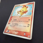 [US SELLER] Swirl Pokemon Japanese Torchic Gold Star Holo 020/084
