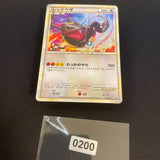 [US SELLER] Rayquaza 075/L-P Promo Japanese Pokemon Card