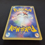 [US seller] Umbreon Holo 068/092  E-Series Town On No Map Japanese Pokemon Card
