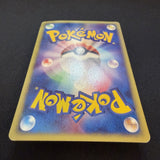 [US seller] Umbreon Holo 068/092  E-Series Town On No Map Japanese Pokemon Card