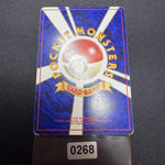 [US Seller] Swirl Alakazam No.065 Masaki Vending series Japanese Pokemon Card