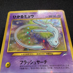 [US SELLER] Shining Mew Pokemon Card Coro Coro Japan Promo