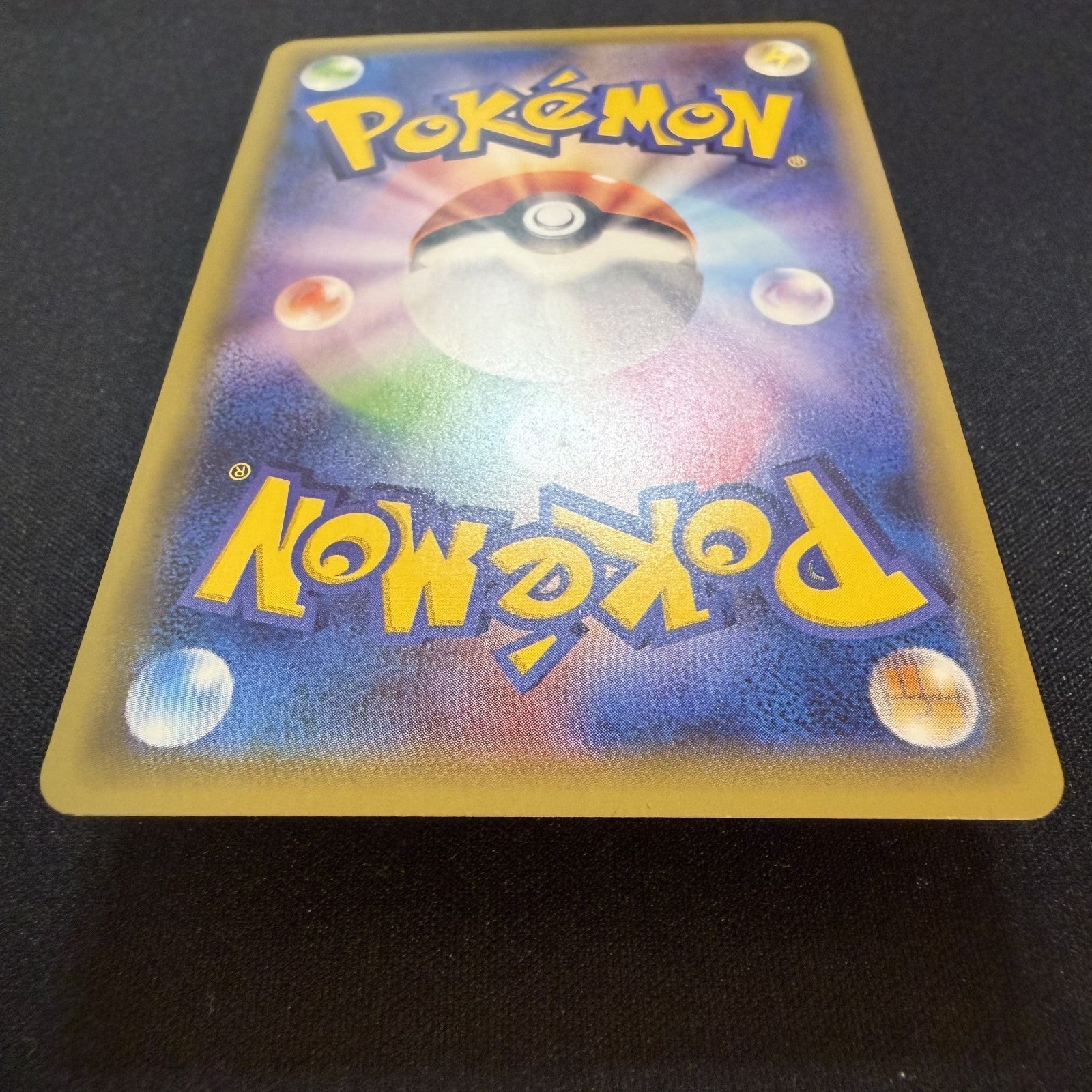 [US SELLER] POKEMON JAPANESE SM PROMO 014/SM-P PRETEND GRUNT PIKACHU