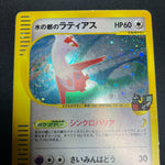 [US SELLER] Swirl Pokemon Japanse VS Theater Limited Alto Mare's Latias 011/018