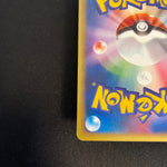 [US Seller] Misty's Politoed 003/018 Theater Limited VS Pokémon Card