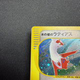 [US SELLER] Swirl Pokemon Japanse VS Theater Limited Alto Mare's Latias 011/018