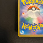 [US SELLER] Pretend Boss Pikachu Team Skull 197/SM-P Pokemon Card Japanese