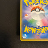[US SELLER] Pretend Boss Pikachu Team Skull 197/SM-P Pokemon Card Japanese