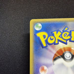 [US SELLER] Pretend Boss Pikachu 195/SM-P Team Plasma Japanese Pokemon Card