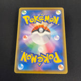 [US SELLER] Munch The Scream Psyduck 286/SM-P PROMO Pokemon Card Japanese