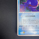 [US Seller] ___'s Kyogre 019/PLAY Pokemon Card japanese
