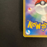 [US SELLER] Squirtle McDonald's 007/018 Japanese e-Series Pokemon Card