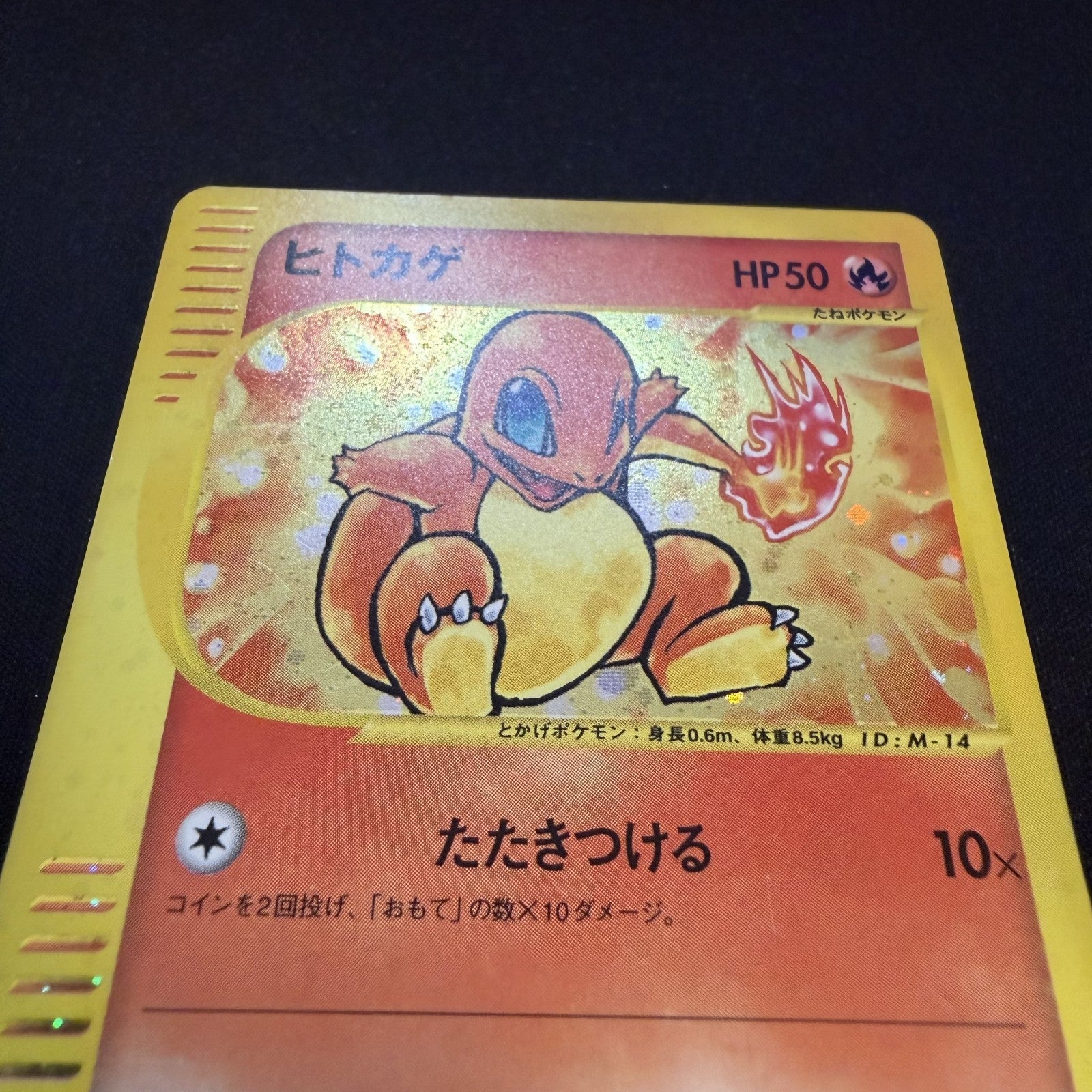 [US seller] Charmander 004/018 McDonald's Promo Pokemon Card Japanese