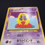 [US SELLER] Pokemon card Jynx No.124 #37 Intro Pack Japanese Bulbasaur Deck