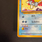 [US SELLER] Pokemon card Wartortle (old back) Pokemon card intro pack