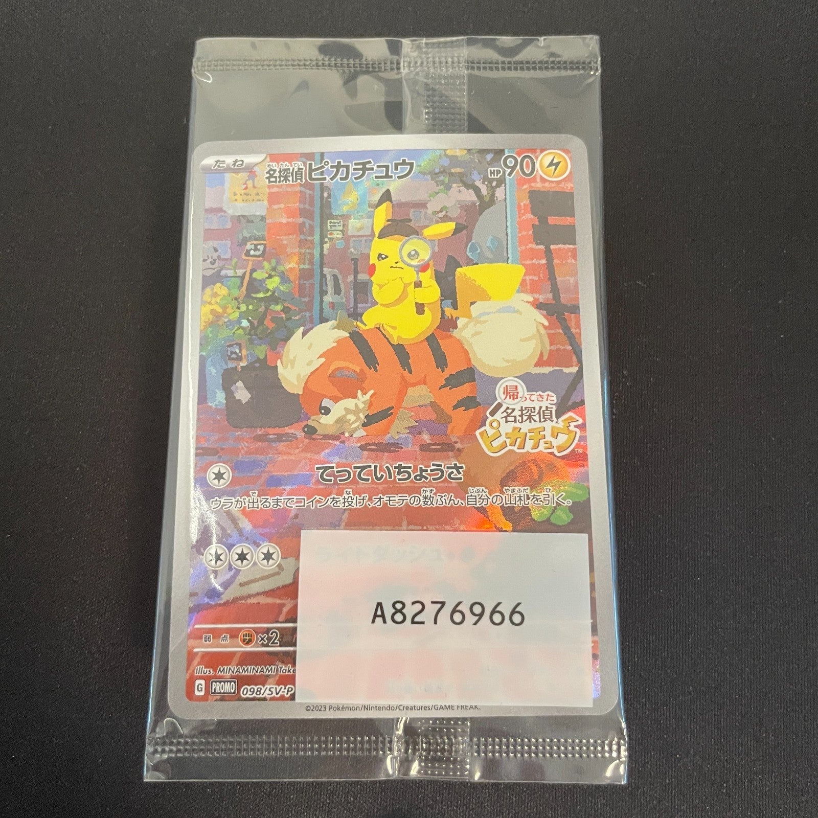 [US SELLER] Sealed Detective Pikachu 098/SV-P PROMO - Pokemon Card