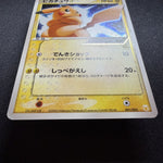 [US SELLER] Pikachu Gold Star 001/002  Japanese Pokemon Card