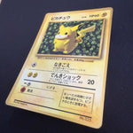 [US Seller] Pokemon Ivy Pikachu No.025 CoroCoro Comic Promo Glossy Japanese Card