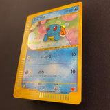 [US SELLER] Squirtle McDonald's 007/018 Japanese e-Series Pokemon Card