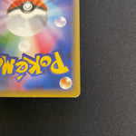 [US SELLER] Pikachu Okuge Maiko Kyoto Japanese Pokemon Card 221/XY-P
