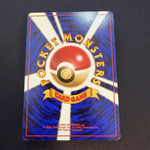 [US SELLER] Pokemon Card Machamp No.068 Masaki Vending Promo 1999 Holo Japanese