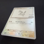 [US SELLER] Eevee 062/SV-P Yu Nagaba Promo - Japanese Pokemon Card