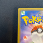 [US seller] Gengar & Mimikyu GX 038/095 Sm9: Tag Bolt Holo (Japanese)