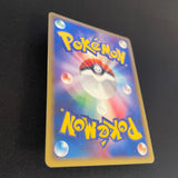 [US SELLER] Pokemon Card Game Rayquaza Gold Star 067/082 Clash of the Blue Sky