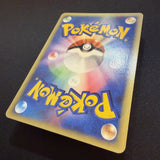 [US SELLER] 044/088 GENGAR 2002 POKEMON JPN MYSTERIOUS MOUNTAINS