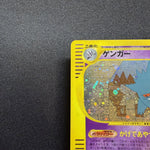 [US SELLER] 044/088 GENGAR 2002 POKEMON JPN MYSTERIOUS MOUNTAINS