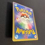 [US seller] Pokemon Card Karen's Umbreon 091/141 1st Edition VS Series Japanese