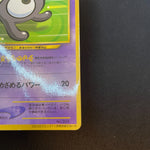 [US SELLER] Unown R No. 201 Coro Coro Comics Promo Glossy 2000 Japan Pokemon