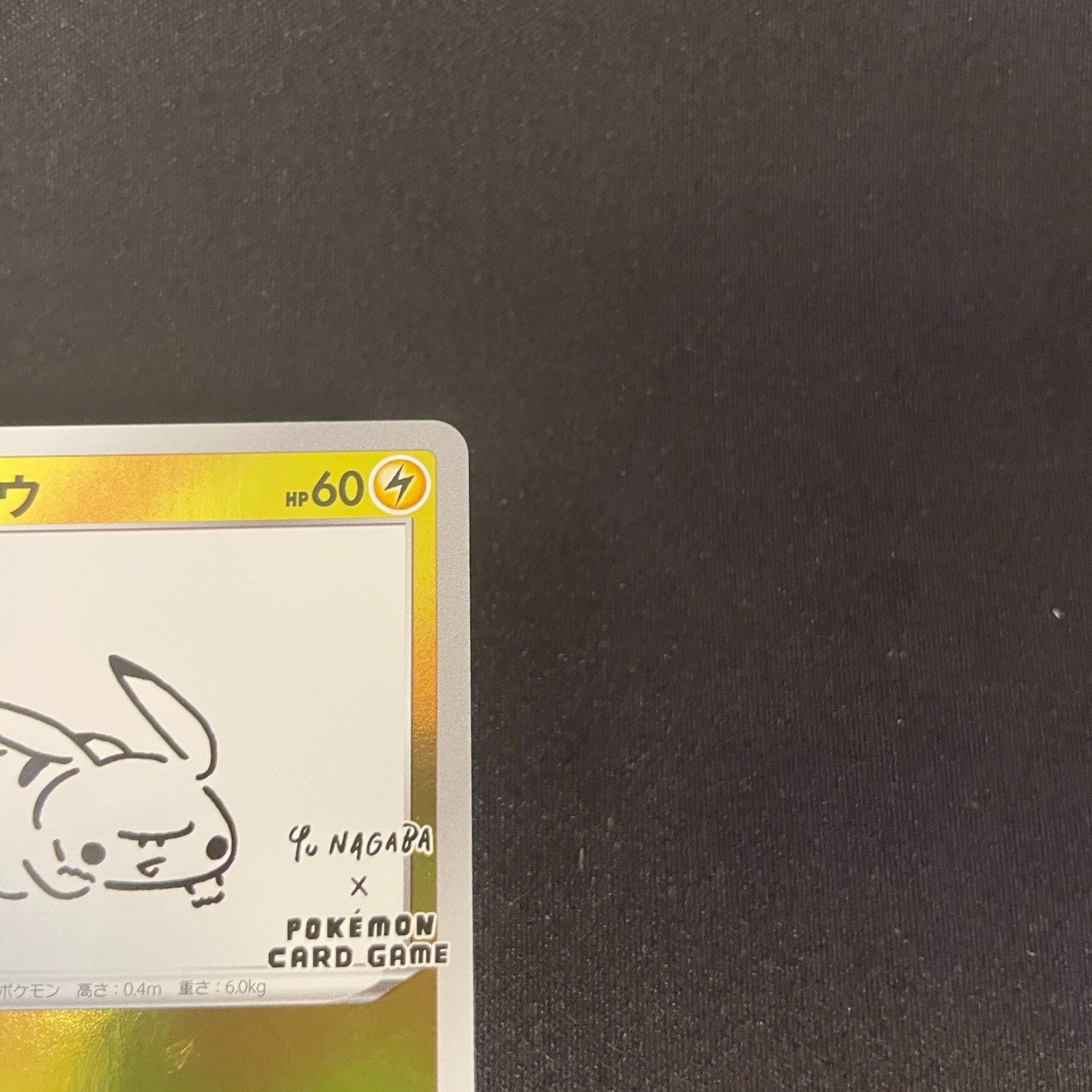 [US SELLER] Pikachu Yu Nagaba Design Promo Card Game 208/s-p