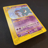[US SELLER] 044/088 GENGAR 2002 POKEMON JPN MYSTERIOUS MOUNTAINS