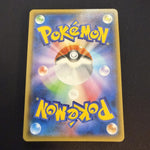 [US seller] Gengar & Mimikyu GX 038/095 Sm9: Tag Bolt Holo (Japanese)