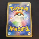 [US seller] Gengar & Mimikyu GX 038/095 Sm9: Tag Bolt Holo (Japanese)