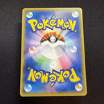 [US SELLER] Pretend Boss Pikachu 195/SM-P Team Plasma Japanese Pokemon Card