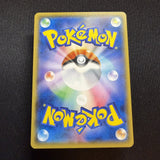 [US SELLER] Pretend Boss Pikachu 195/SM-P Team Plasma Japanese Pokemon Card