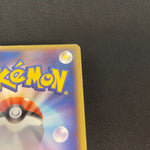 [US SELLER] Pokepark's Torchic 002/009 Holo Japanese Pokemon Card