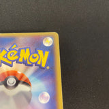 [US SELLER] Pokepark's Torchic 002/009 Holo Japanese Pokemon Card