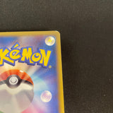 [US SELLER] Rayquaza 075/L-P Promo Japanese Pokemon Card