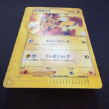 [US seller] Pikachu 010/018 McDonald's Promo e Reader Old Japanese Pokemon Card