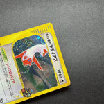 [US SELLER] Swirl Pokemon Japanse VS Theater Limited Alto Mare's Latias 011/018