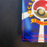 [US SELLER] Unown R No. 201 Coro Coro Comics Promo Glossy 2000 Japan Pokemon