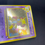 [US Seller] Alakazam No.065 Masaki Vending series Japanese Pokemon Card
