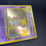 [US Seller] Alakazam No.065 Masaki Vending series Japanese Pokemon Card