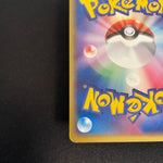 [US SELLER] Dragonite EX 038/054 Rulers of the Heavens Pokemon Japanese